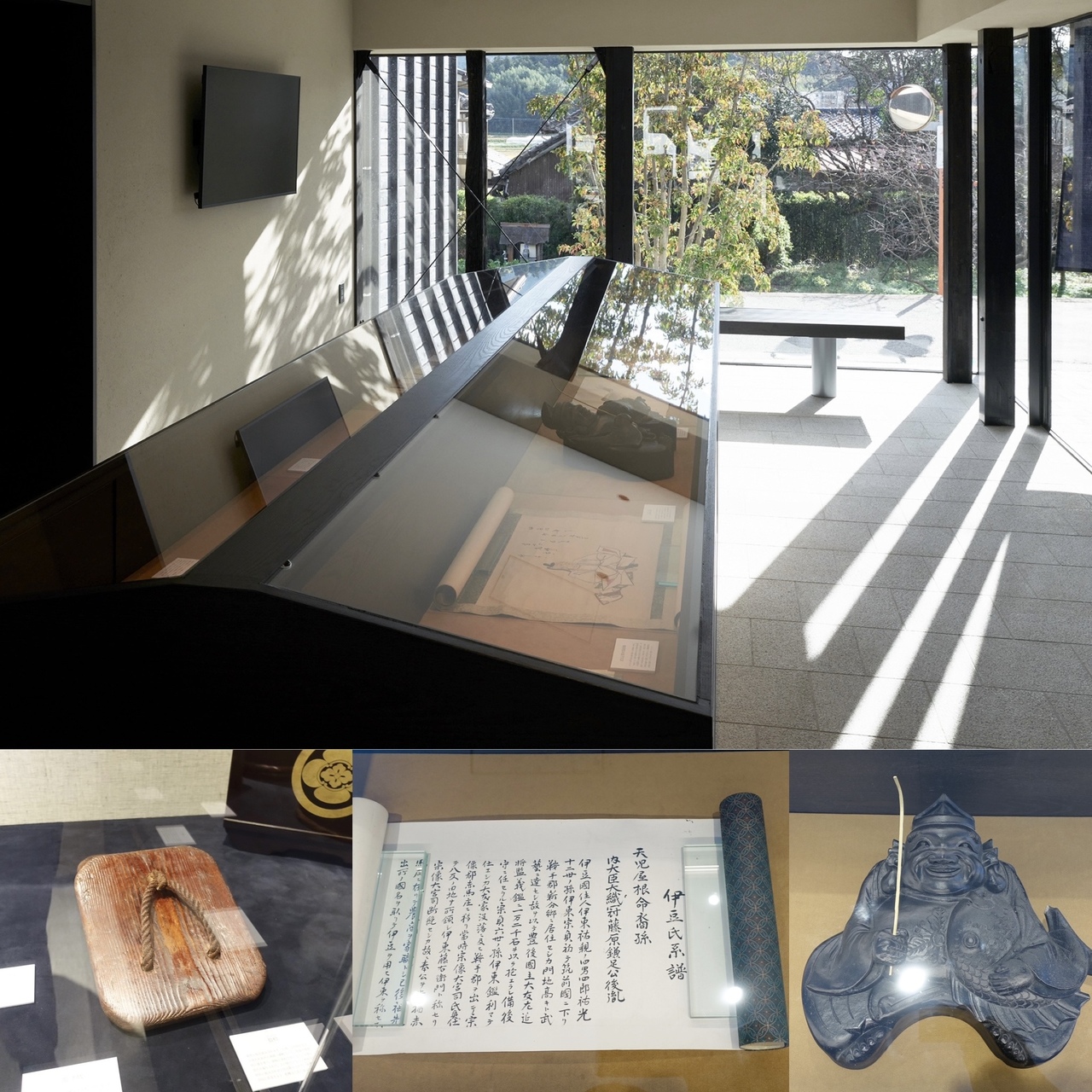 伊豆家の歴史がわかる資料館。