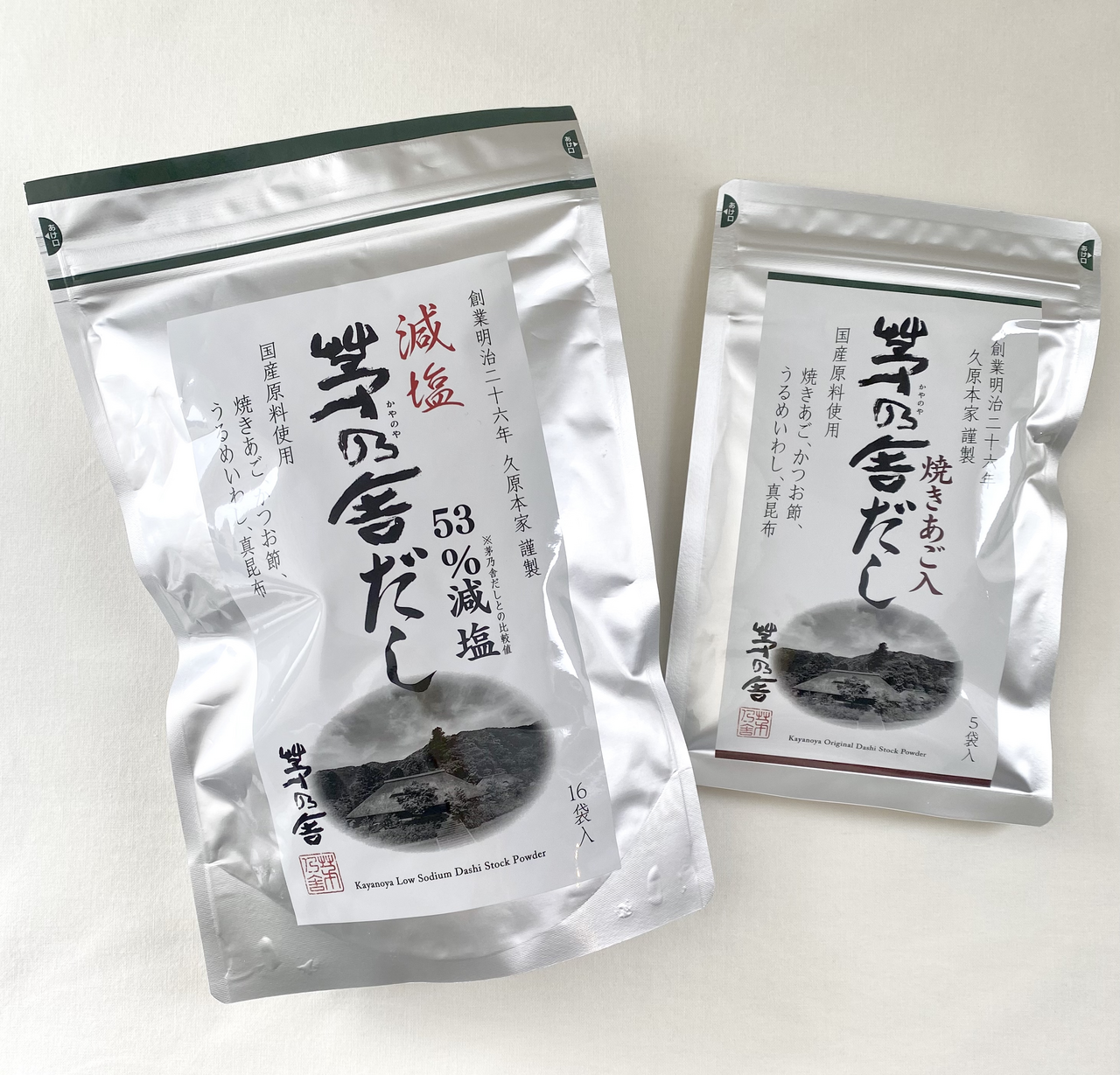 我が家に常備されている「茅乃舎だし」。