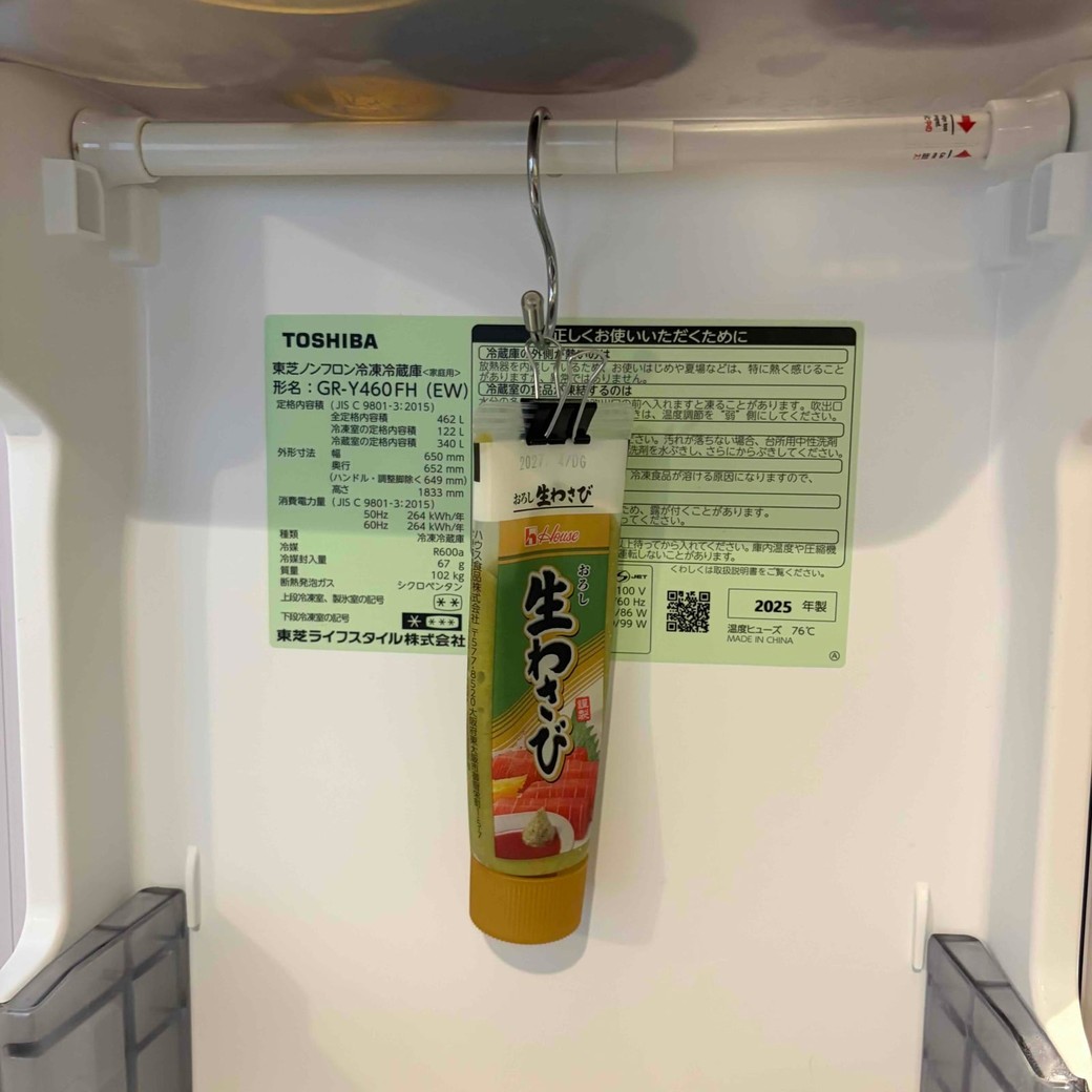 つっぱり棒にわさびのチューブをかけているところ