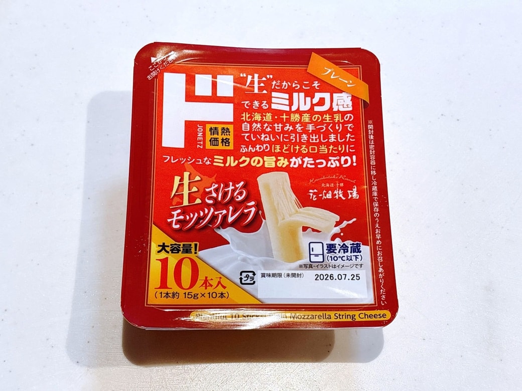 コスパ・味ともに申し分なし