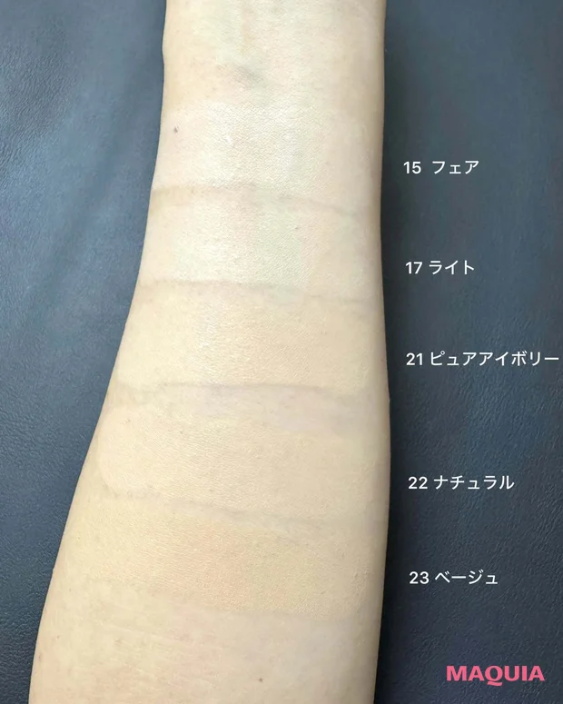 hince ヌー・グロウホワイトクッション スウォッチ