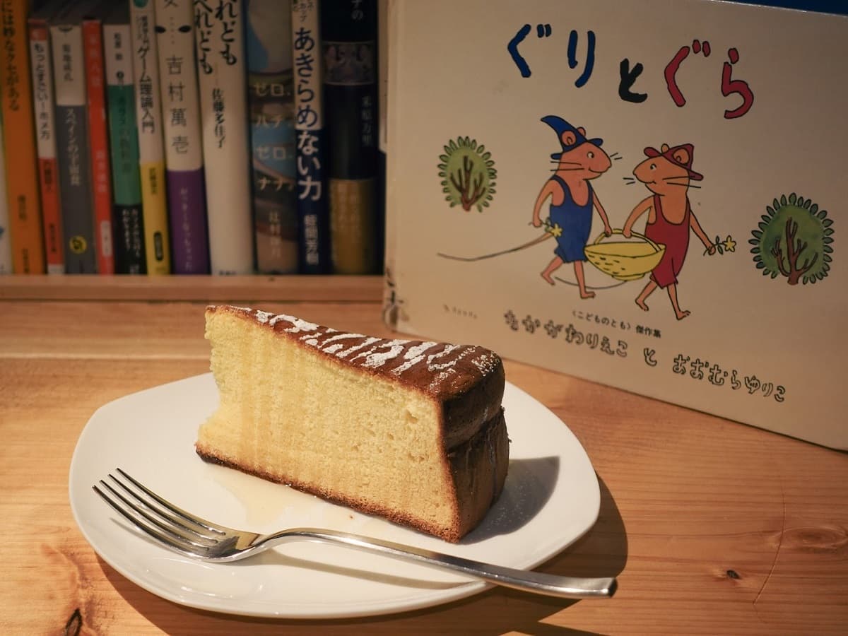 「本に登場する食べ物セット」+600円(写真は『ぐりとぐら』のカステラ)