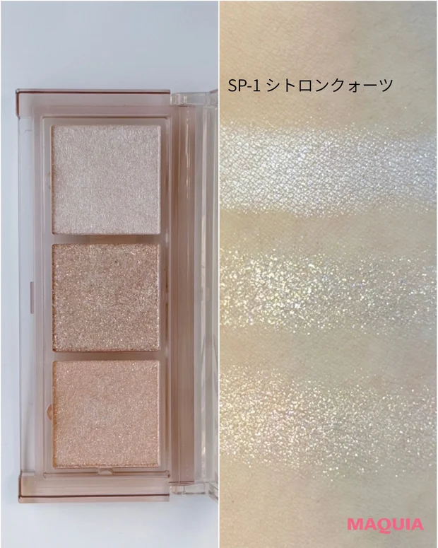 ヴィセ レイヤード キラーアイ トリオ スウォッチ SP-1 シトロンクォーツ SP-2 ピーチクォーツ